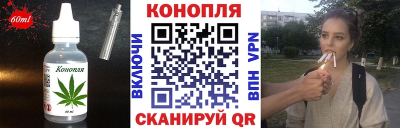 наркошоп  Абинск  Печенье с ТГК марихуана 