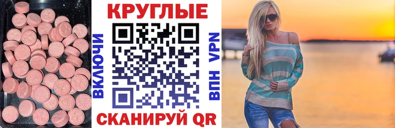 закладки  Абинск  Экстази DUBAI 