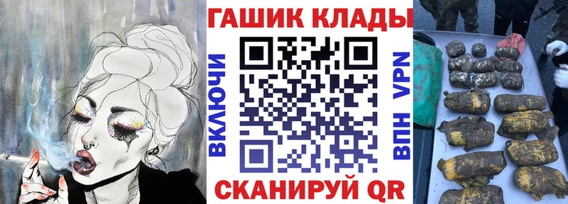 hydra зеркало  Абинск  ГАШИШ гашик 