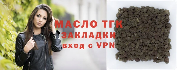 меф Березники