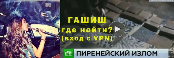 гидра Абдулино