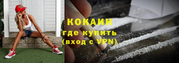 гидра Абдулино