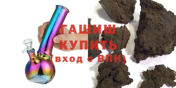 ГАЛЛЮЦИНОГЕННЫЕ ГРИБЫ Абинск