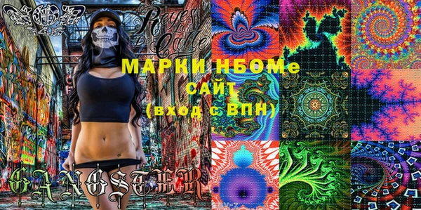 ГАЛЛЮЦИНОГЕННЫЕ ГРИБЫ Абинск