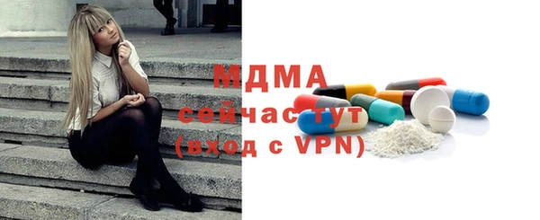 меф Березники