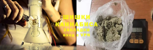 кристаллы Абаза