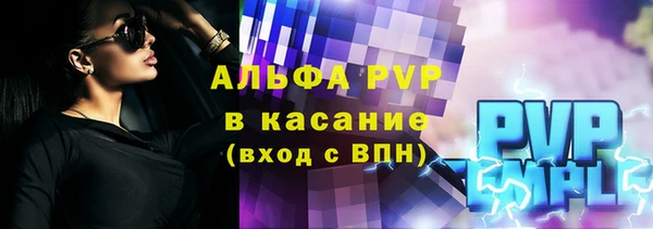 гидра Абдулино