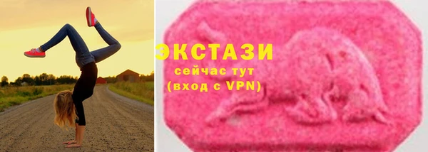 ALPHA PVP Одинцово