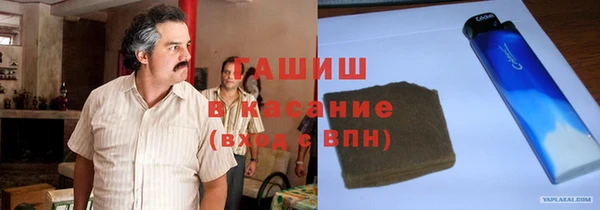 ГАЛЛЮЦИНОГЕННЫЕ ГРИБЫ Абинск