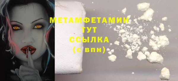 кристаллы Абаза