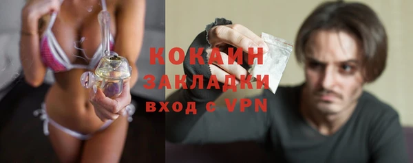 ALPHA PVP Одинцово