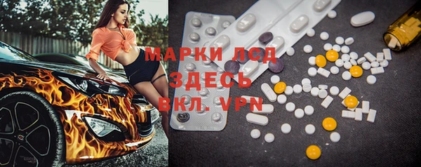 кристаллы Абаза