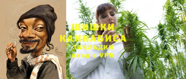 кристаллы Абаза