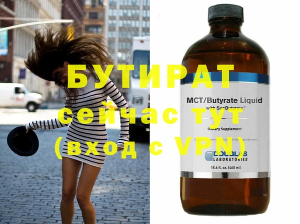 кристаллы Абаза