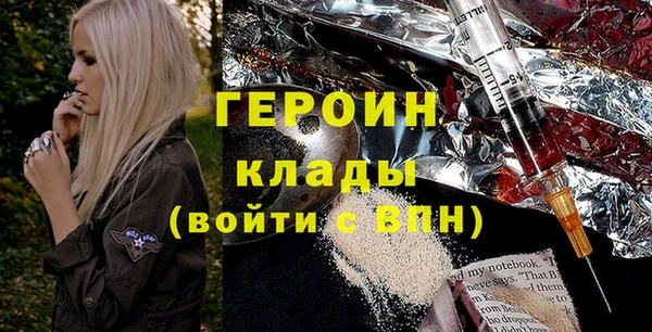 ГАЛЛЮЦИНОГЕННЫЕ ГРИБЫ Абинск
