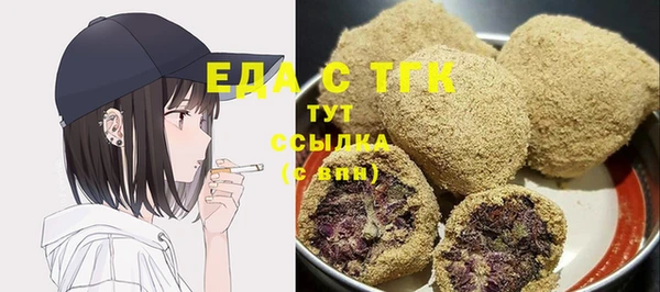 меф Березники