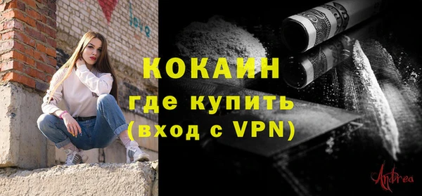 ГАЛЛЮЦИНОГЕННЫЕ ГРИБЫ Абинск