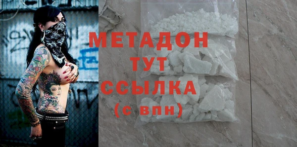 apvp Домодедово