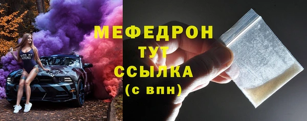 гидра Абдулино