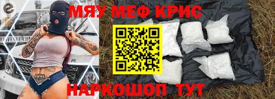 скорость Абинск