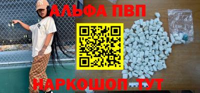 скорость Абинск