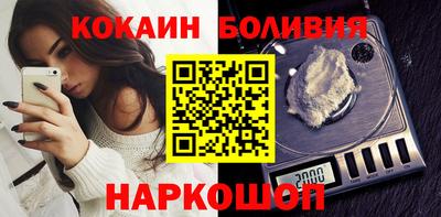 стафф Абакан