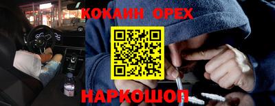 скорость Абинск