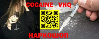 скорость Абинск