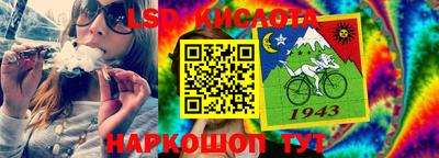 скорость Абинск