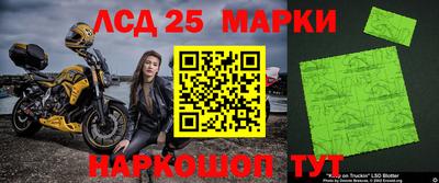 стафф Абакан