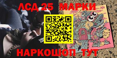 скорость Абинск
