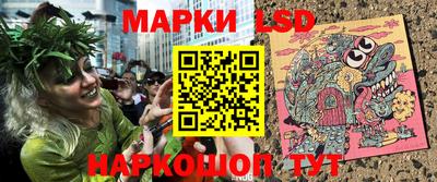 стафф Абакан