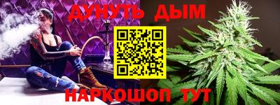стафф Абакан