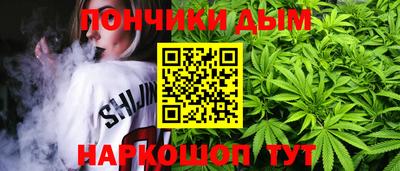стафф Абакан