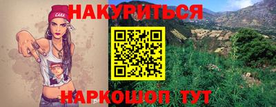 стафф Абакан