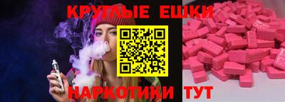 стафф Абакан