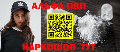 стафф Абакан