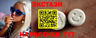 скорость Абинск