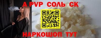 скорость Абинск