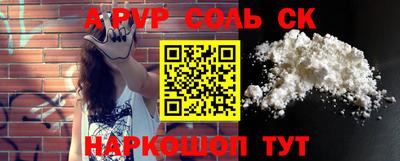 скорость Абинск