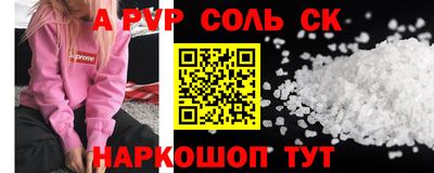 стафф Абакан