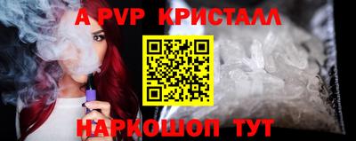 стафф Абакан