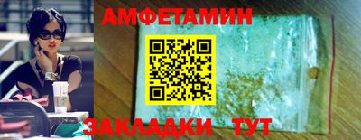 стафф Абакан