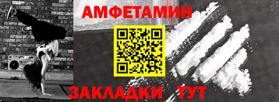 стафф Абакан