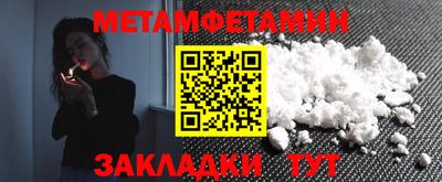 стафф Абакан