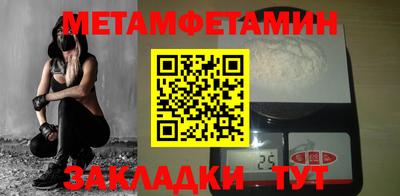 стафф Абакан