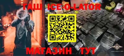 стафф Абакан