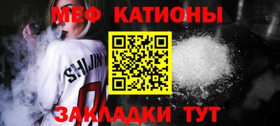 скорость Абинск