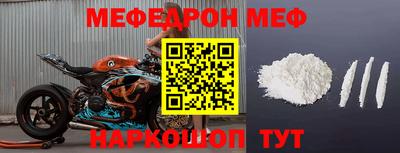стафф Абакан