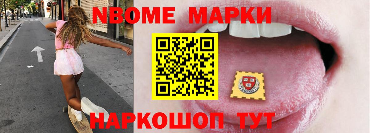 LSD-25 экстази ecstasy Абинск